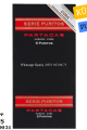 Partagas Puritos 5'li Cigarillos 1 Paket