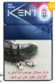 Kent Mix Aromalı Sigara Mentol/Böğürtlen x10 paket