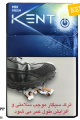 Kent Mix Aromalı Sigara Mentol/Limon x10 paket