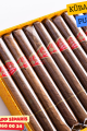 Partagas Chicos 25'li Cigariilos Puro