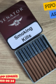 Senator Special Pipe Tabacco Sigara - Pipo Tütünü Aromalı