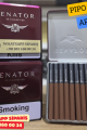 Senator Special Pipe Tabacco Sigara - Pipo Tütünü Aromalı