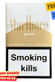 Marlboro Gold İthal Sigara x10 Paket